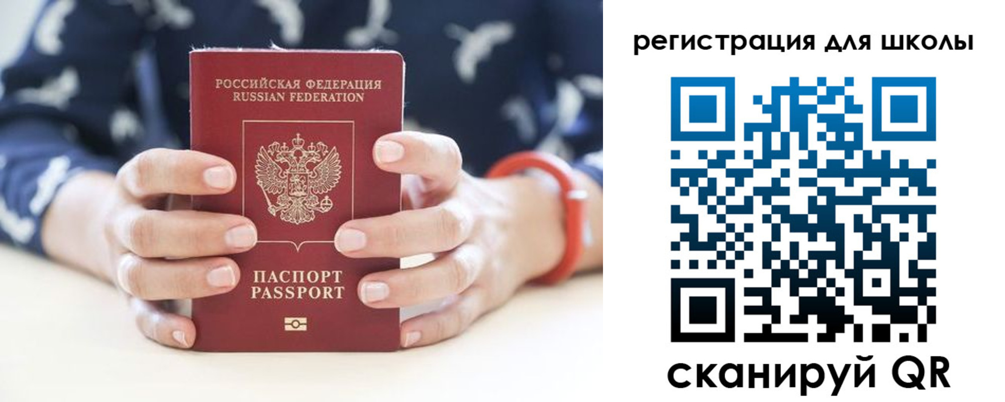 прописка в квартире в Ивановской области