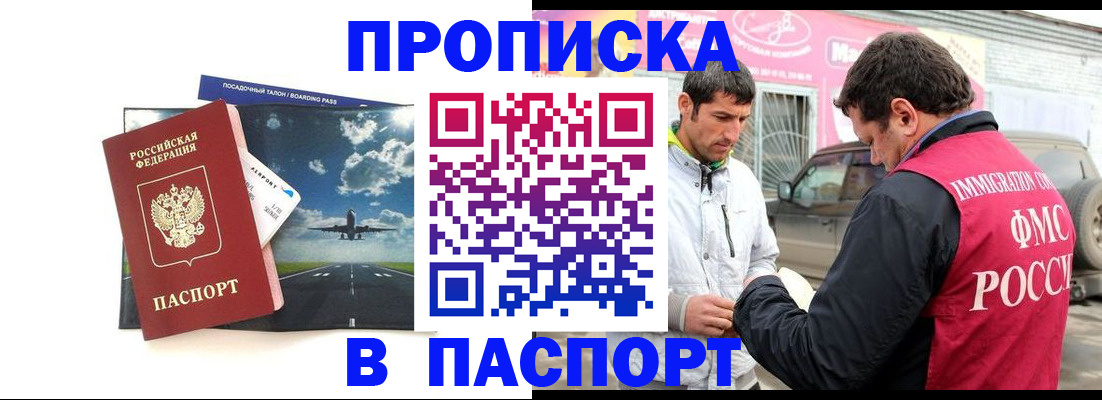 форма 3 в Ивановской области