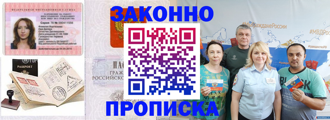 регистрация для школы в Ивановской области