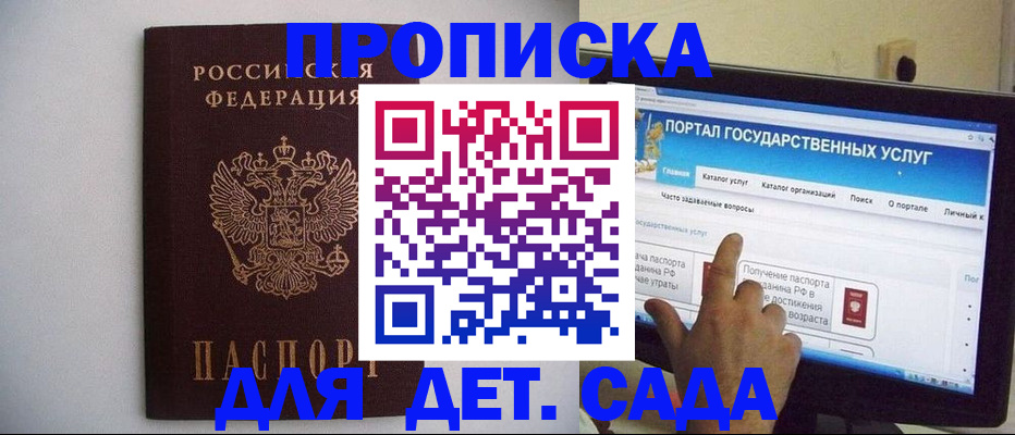 пропишу в квартире в Ивановской области